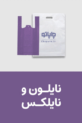 کنار اسلایدر